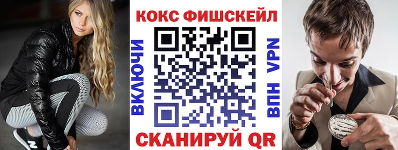 Кокаин Эквадор  Купить закладки  Шуя 