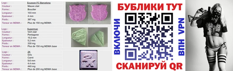Купить  Шуя  ЭКСТАЗИ 280мг 