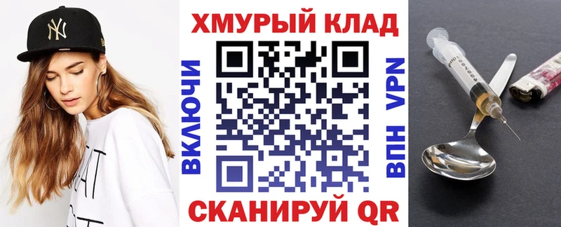 Купить закладки  Шуя  ГЕРОИН Афган 