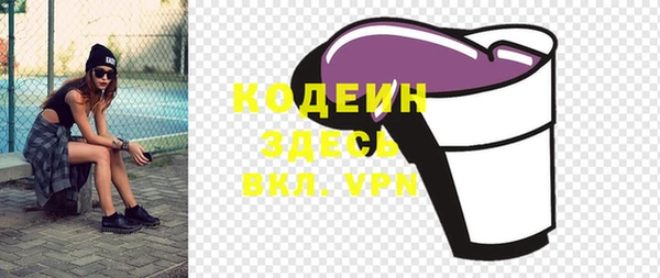 гашиш Каменск-Шахтинский