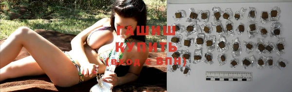гашиш Каменск-Шахтинский