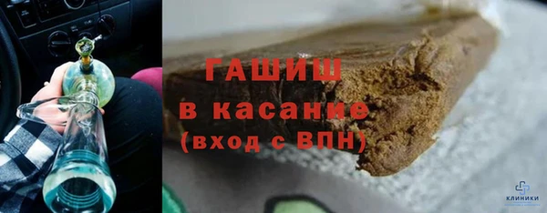 гашиш Каменск-Шахтинский