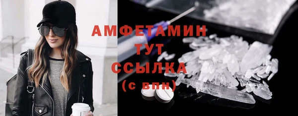 а пвп мука Каменногорск