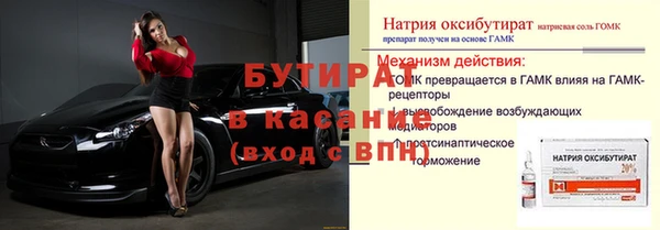 гашиш Каменск-Шахтинский