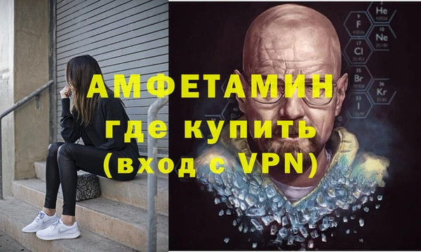 а пвп мука Каменногорск
