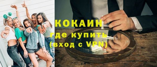 гашиш Каменск-Шахтинский