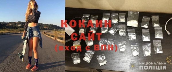 гашиш Каменск-Шахтинский