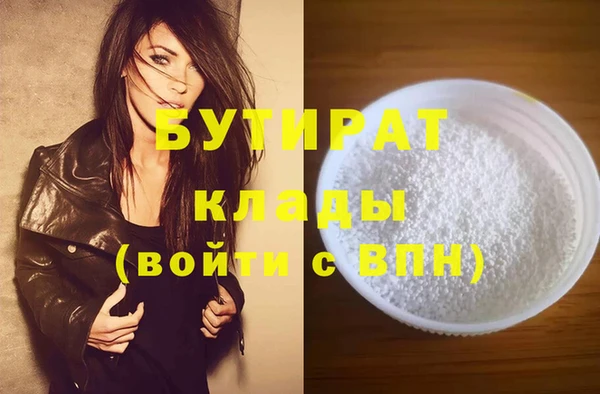 а пвп мука Каменногорск