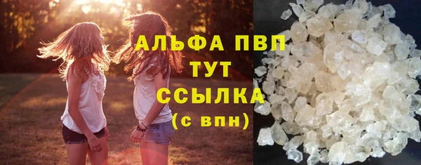 а пвп мука Каменногорск