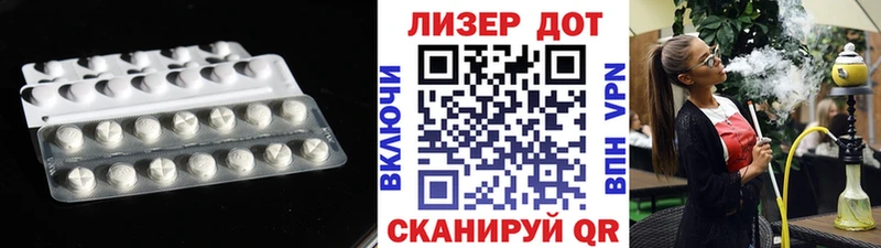 ЛСД экстази кислота  Купить где  Шуя 