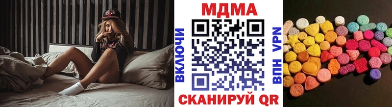 МДМА VHQ Шуя