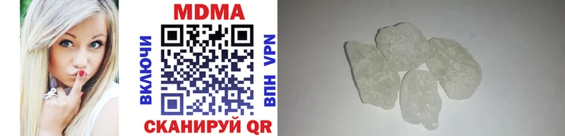 MDMA молли  Купить где  Шуя 