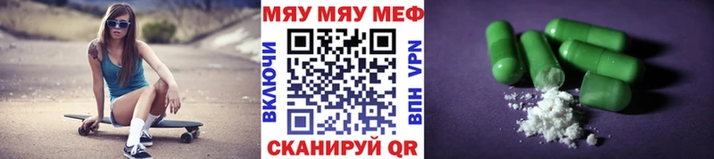 Мефедрон мука  Купить  Шуя 