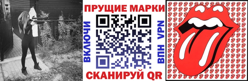 Купить  Шуя  Марки 25I-NBOMe 1500мкг 