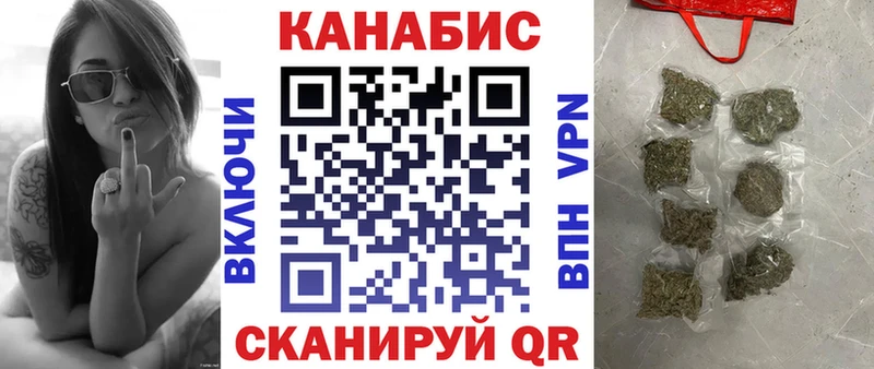 Купить закладки  Шуя  Каннабис OG Kush 